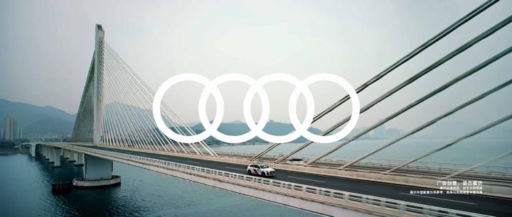 AUDI 奥迪 · 赛道 — 画面 2