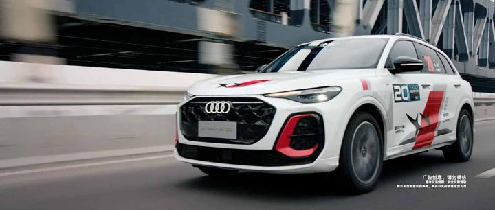 AUDI 奥迪 · 赛道 — 画面 5