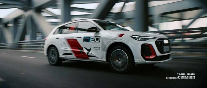 AUDI 奥迪 · 赛道 — 画面 6