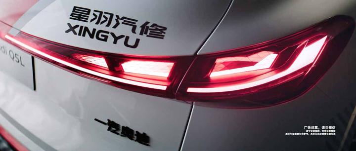 AUDI 奥迪 · 赛道 — 画面 10