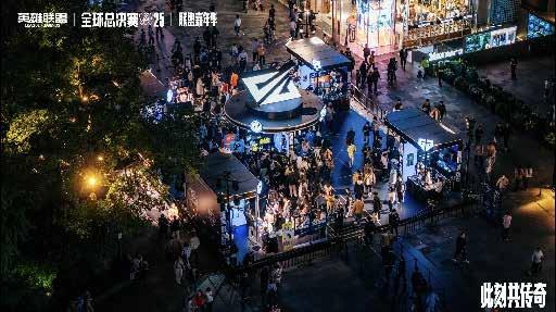 英雄联盟 WORLDS 全球总决赛 — 画面 3