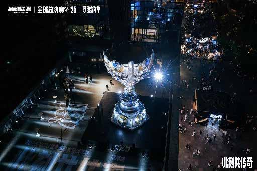 英雄联盟 WORLDS 全球总决赛 — 画面 4