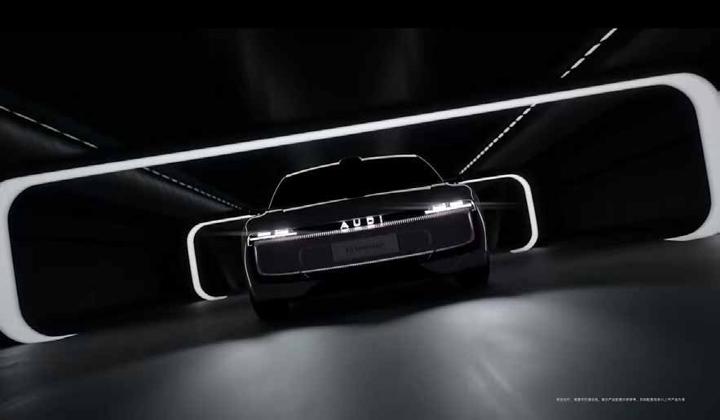 AUDI 奥迪 · E启新篇 英焕新生 — 画面 2