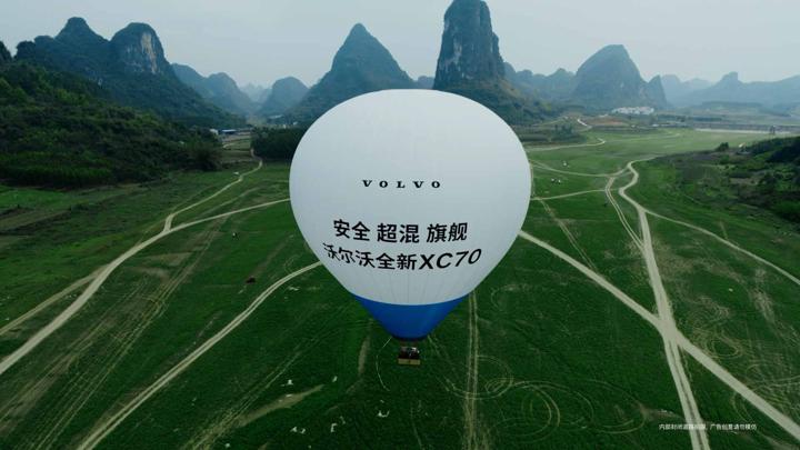 VOLVO 沃尔沃 — 画面 4