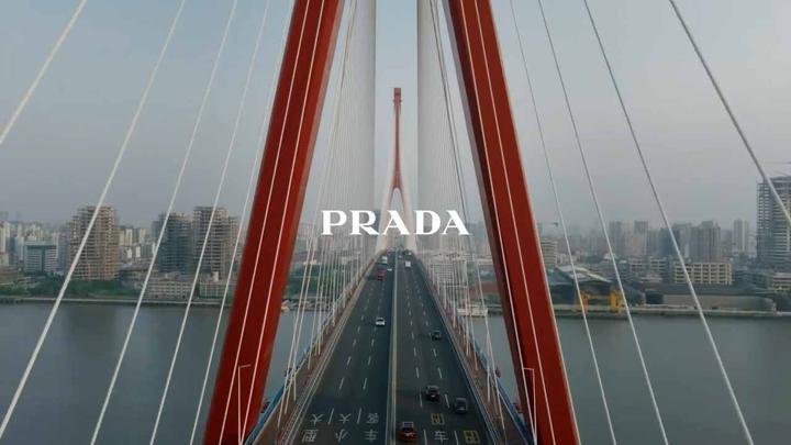 PRADA 普拉达 · 上海