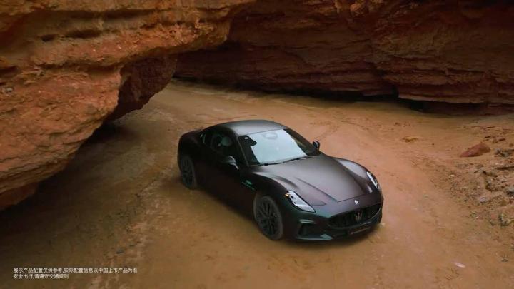 MASERATI 玛莎拉蒂 · 旷野 — 画面 2