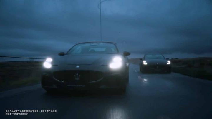 MASERATI 玛莎拉蒂 · 旷野 — 画面 6