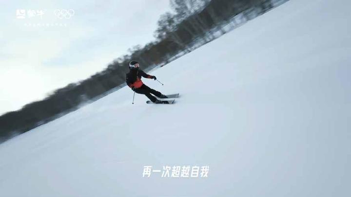 蒙牛 × 奥运 · 要强在我们的骨子里 — 画面 2