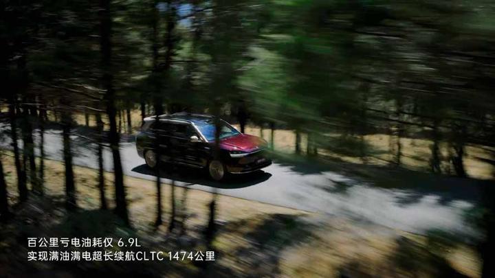 AITO 问界 · 心无界 赴山海 — 画面 4