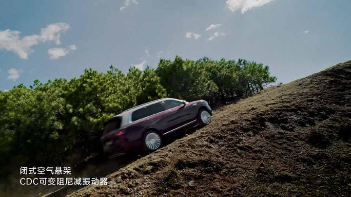 AITO 问界 · 心无界 赴山海 — 画面 8
