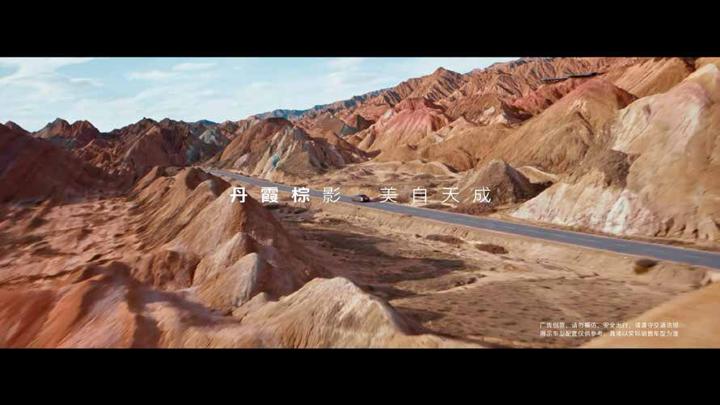 AUDI 奥迪 · 智美之上 阅境无双 — 画面 6