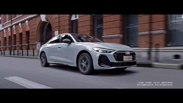 AUDI 奥迪 · 智美之上 阅境无双 — 画面 9