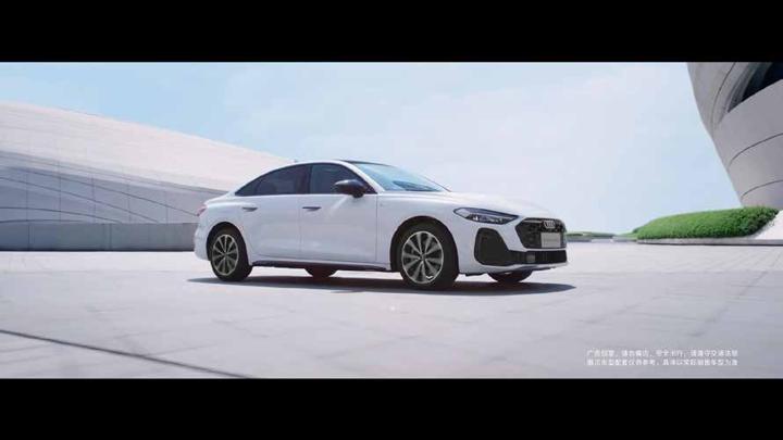 AUDI 奥迪 · 智美之上 阅境无双 — 画面 10