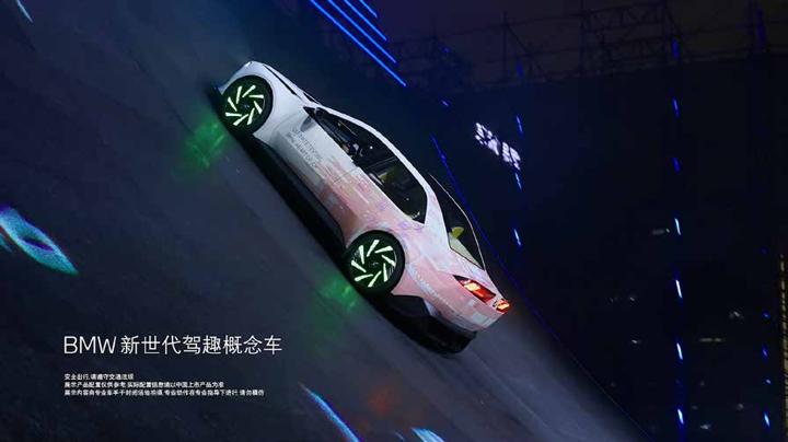 BMW 宝马 — 画面 3