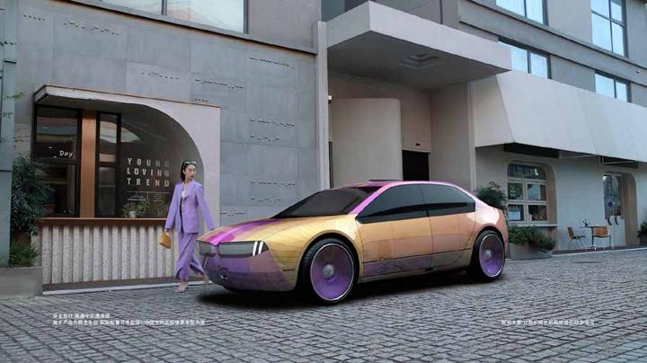 BMW 宝马 — 画面 6