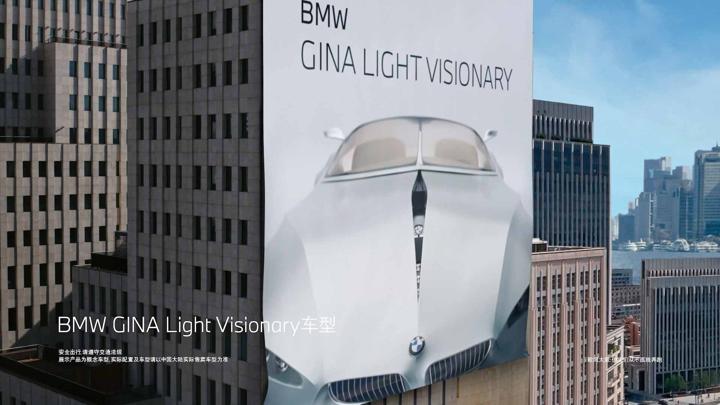 BMW 宝马 — 画面 8