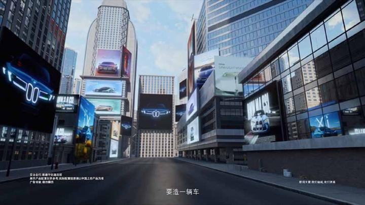 BMW 宝马 — 画面 9